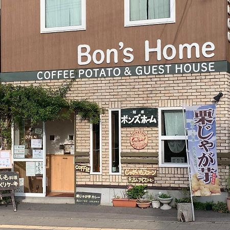 Bon'S Home ชาริ ภายนอก รูปภาพ