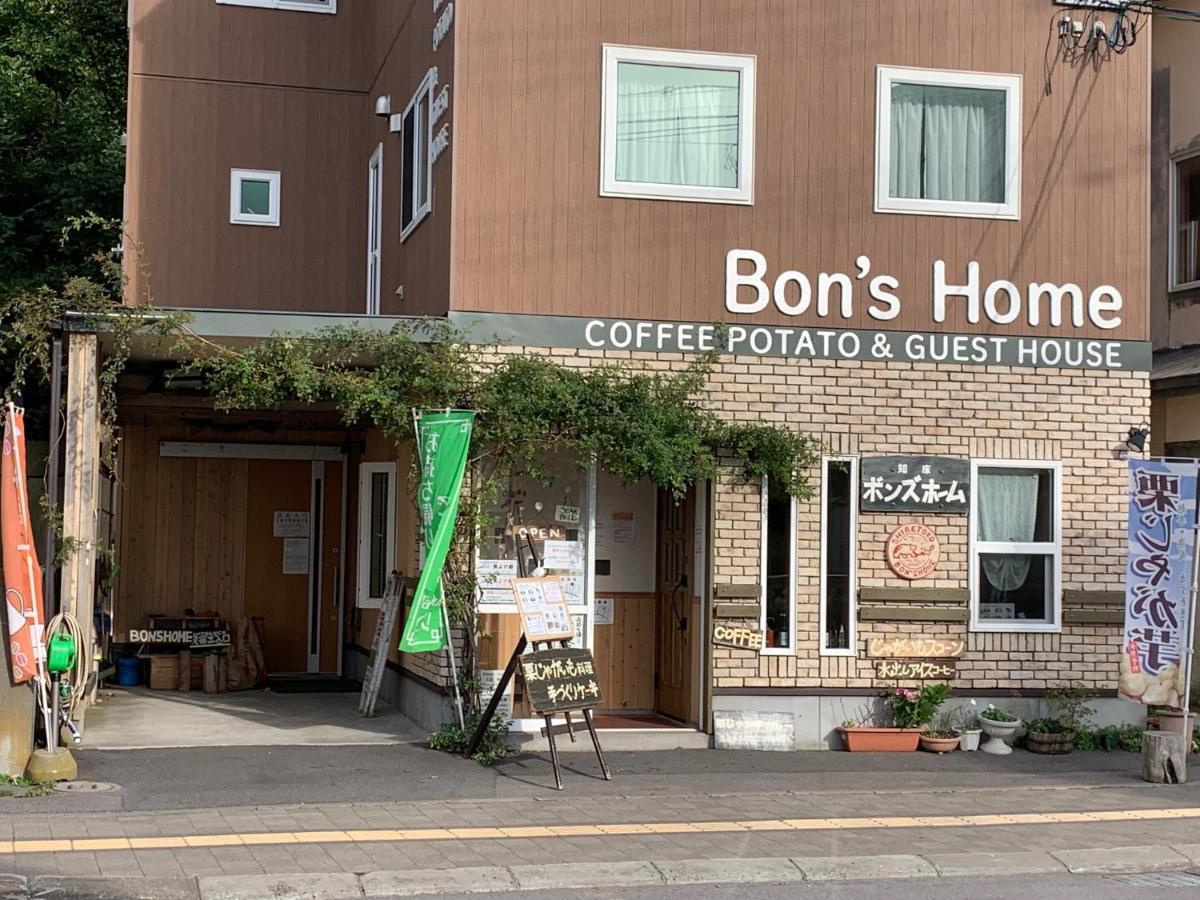 Bon'S Home ชาริ ภายนอก รูปภาพ