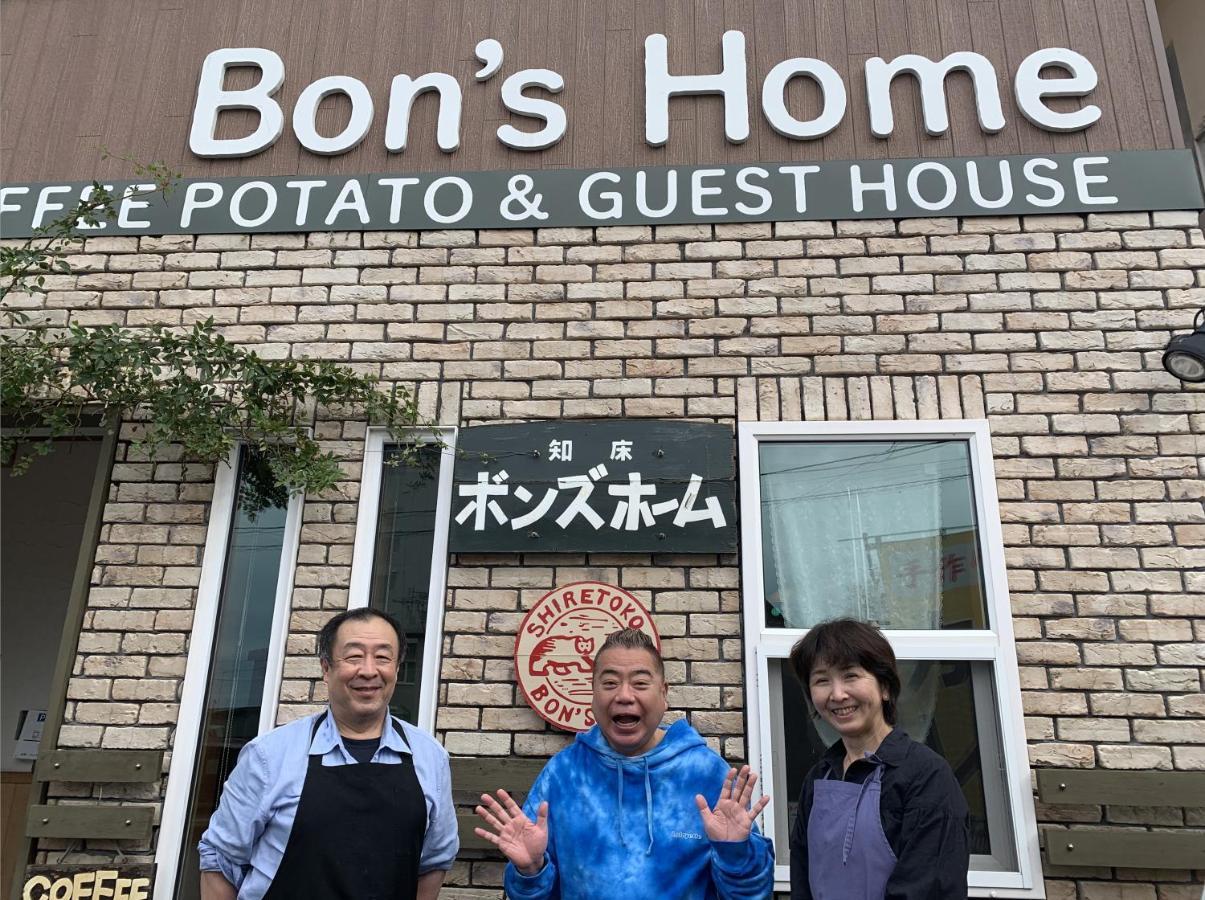 Bon'S Home ชาริ ภายนอก รูปภาพ