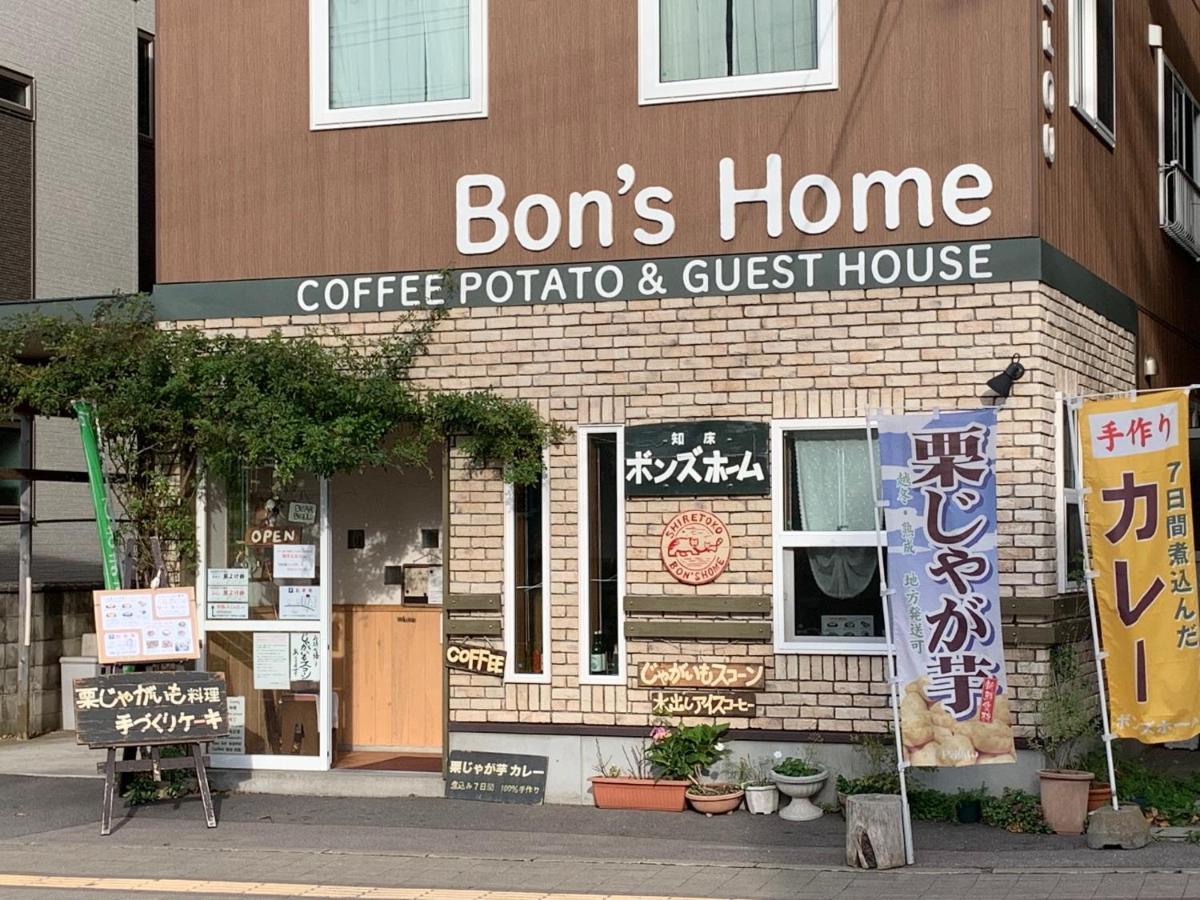 Bon'S Home ชาริ ภายนอก รูปภาพ